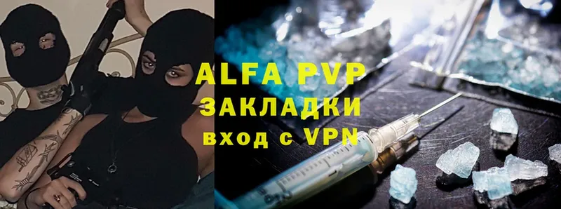 маркетплейс какой сайт  Цоци-Юрт  Alfa_PVP Crystall  купить закладку 