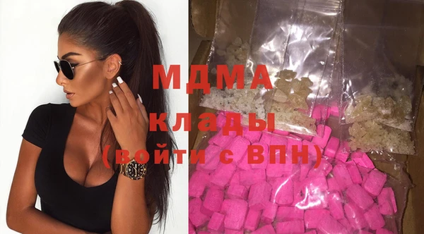 MDMA Premium VHQ Баксан