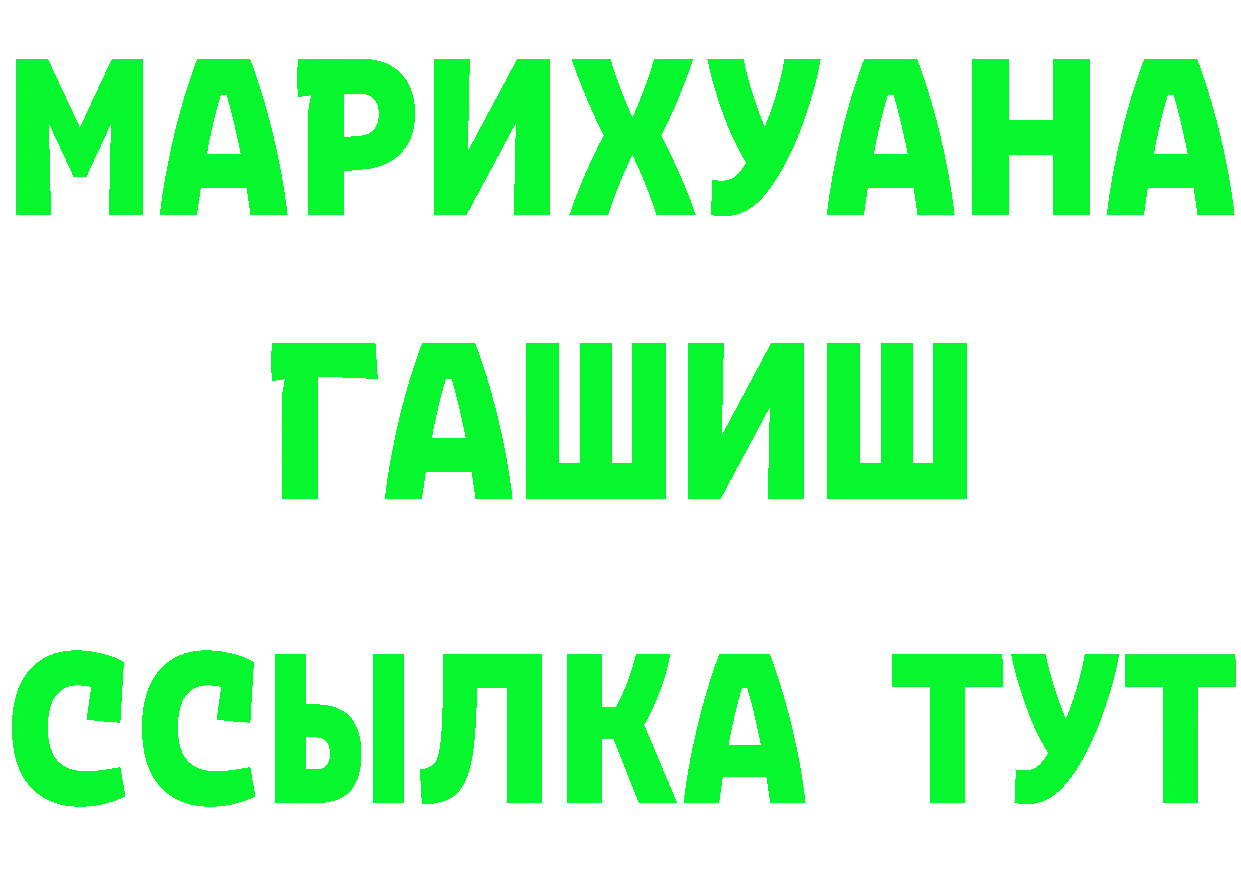 МЕТАДОН белоснежный зеркало площадка KRAKEN Цоци-Юрт